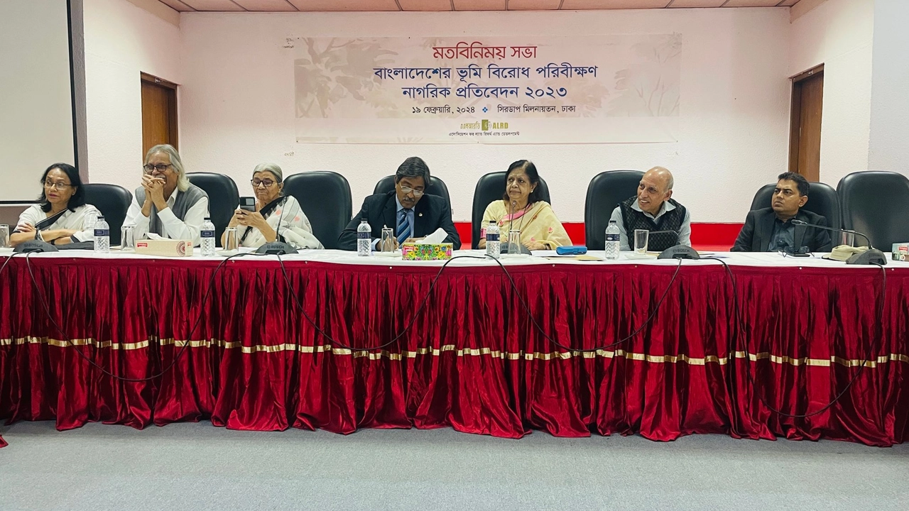 সিরডাপ মিলনায়তনে বাংলাদেশের ভূমি বিরোধ পরিবীক্ষণ নাগরিক প্রতিবেদন-২০২৩ বিষয়ক এক মতবিনিময় সভা অনুষ্ঠিত হয়েছে। ছবি : কালবেলা