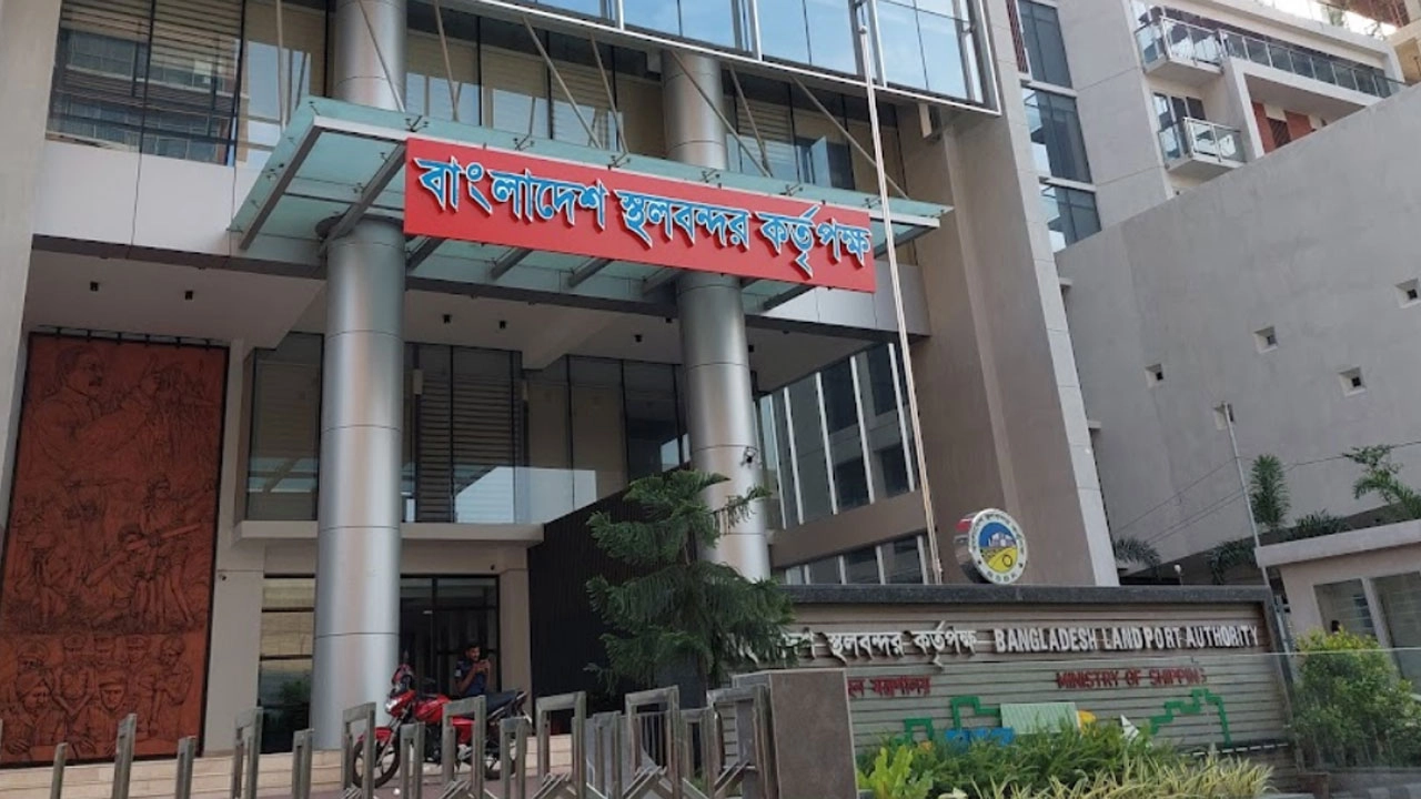 বাংলাদেশ স্থলবন্দর কর্তৃপক্ষ। ছবি : সংগৃহীত