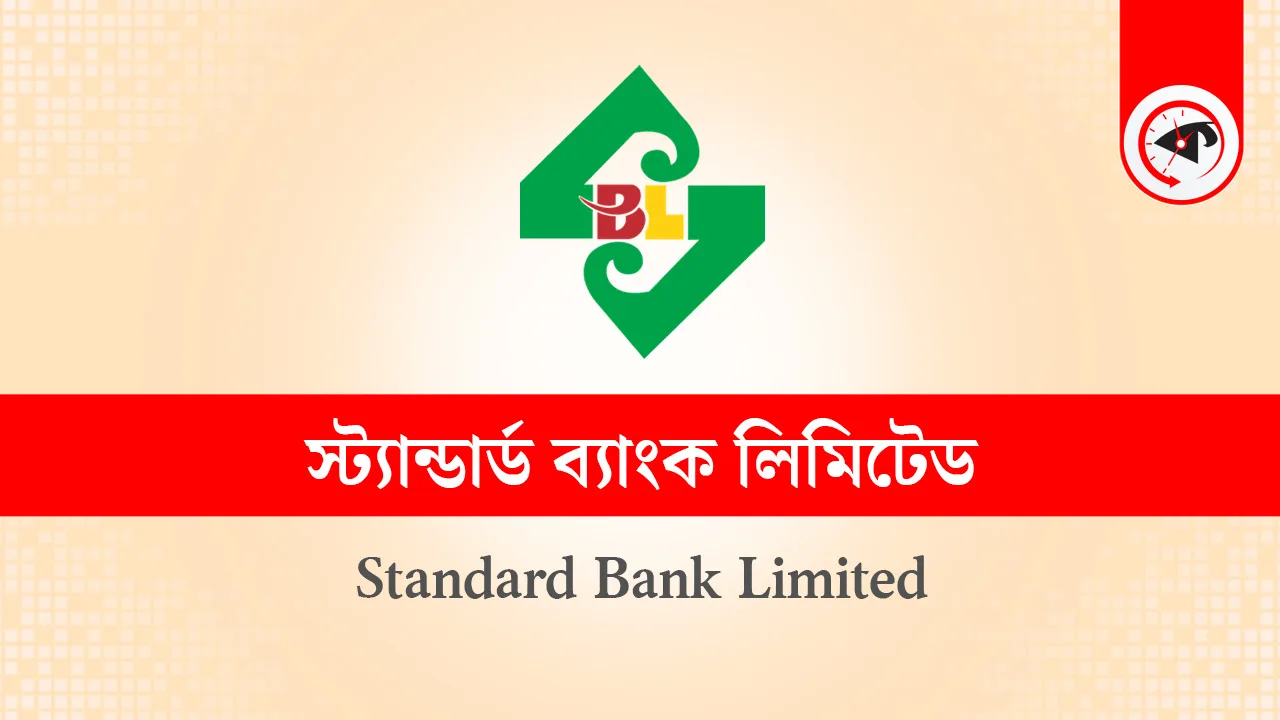ইস্টার্ন ব্যাংক লিমিটেড। ছবি : সংগৃহীত