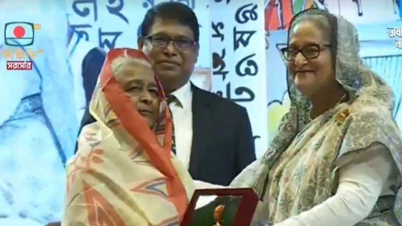 একুশে পদক-২০২৪ তুলে দিয়েছেন প্রধানমন্ত্রী শেখ হাসিনা। ছবি : সংগৃহীত