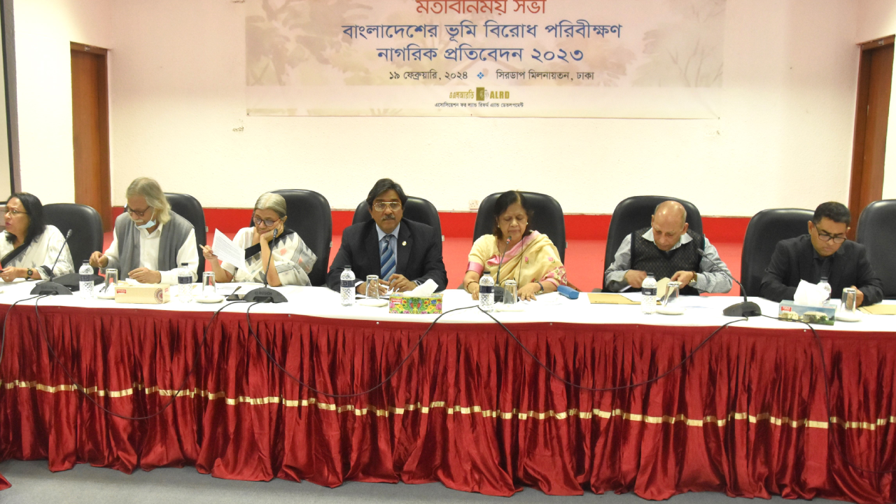 ‘বাংলাদেশের ভূমি বিরোধ পরিবীক্ষণ নাগরিক প্রতিবেদন ২০২৩’ শীর্ষক মতবিনিময় সভা। ছবি : সৌজন্য