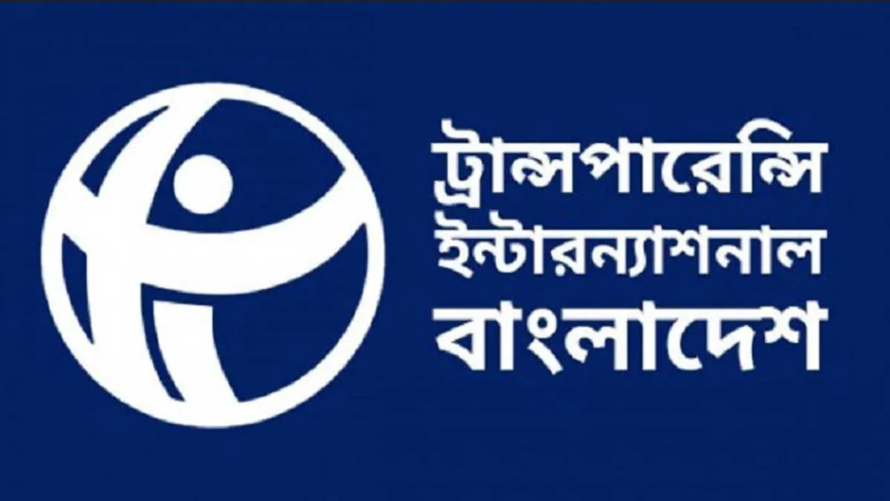 টিআইবি’র লোগো। ছবি : সংগৃহীত