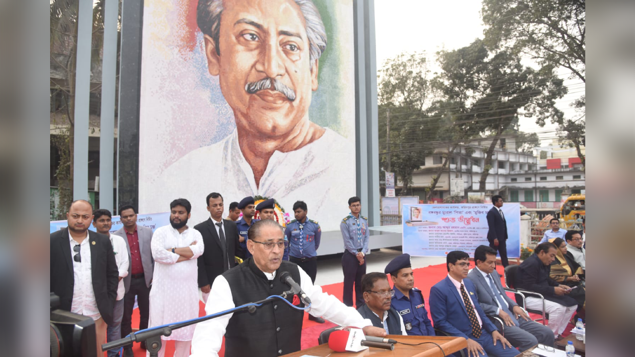 বঙ্গবন্ধু মুর‌্যালের উদ্বোধনী অনুষ্ঠানে মৎস্য ও প্রাণিসম্পদমন্ত্রী আব্দুর রহমান। ছবি : সংগৃহীত