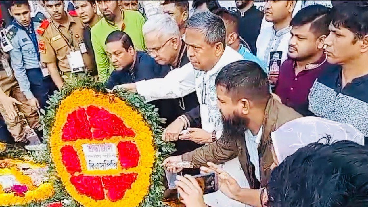 কেন্দ্রীয় শহীদ মিনারে বিএসপিপির পক্ষে পুষ্পস্তবক অর্পণ করা হয়। ছবি : সংগৃহীত