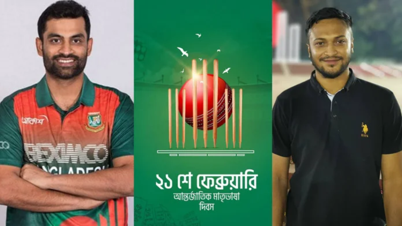 ছবি : সংগৃহীত