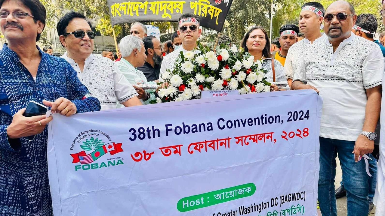 শহীদ মিনারের শহীদ বেদীতে ফোবানা’র নেতারা শ্রদ্ধা জানিয়েছেন। ছবি : কালবেলা