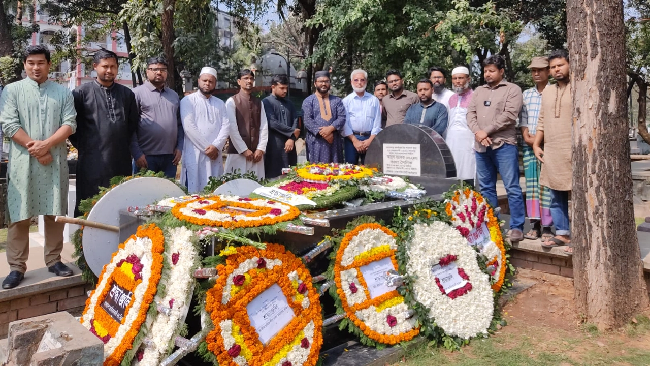 ভাষাশহীদদের কবর জিয়ারত করেছে গণঅধিকার পরিষদ। ছবি : কালবেলা