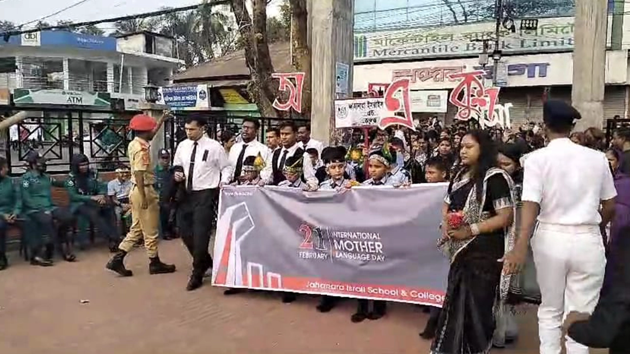 ইংরেজি ব্যানার নিয়ে প্রভাতফেরি। ছবি : সংগৃহীত