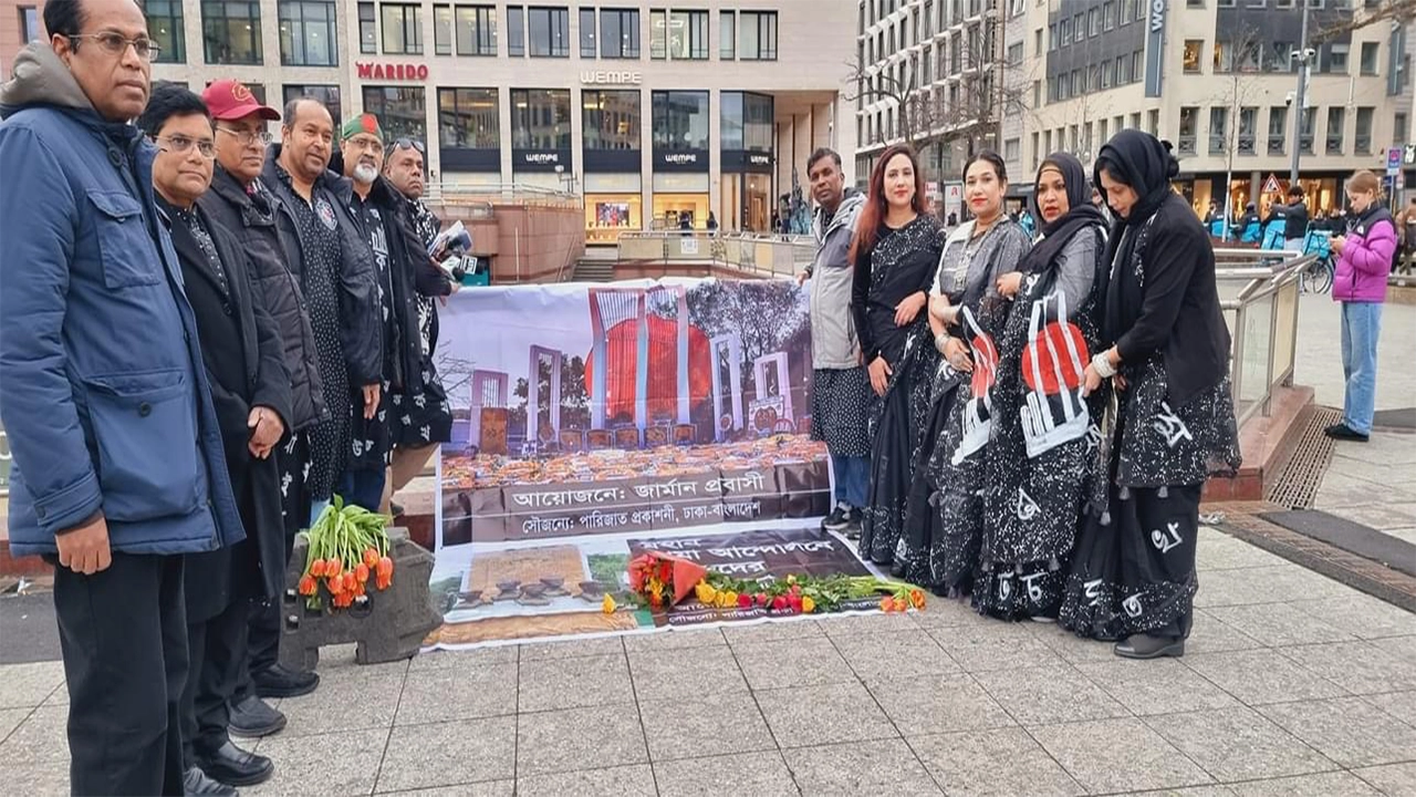জার্মানিতে আন্তর্জাতিক মাতৃভাষা দিবস পালন। ছবি : কালবেলা