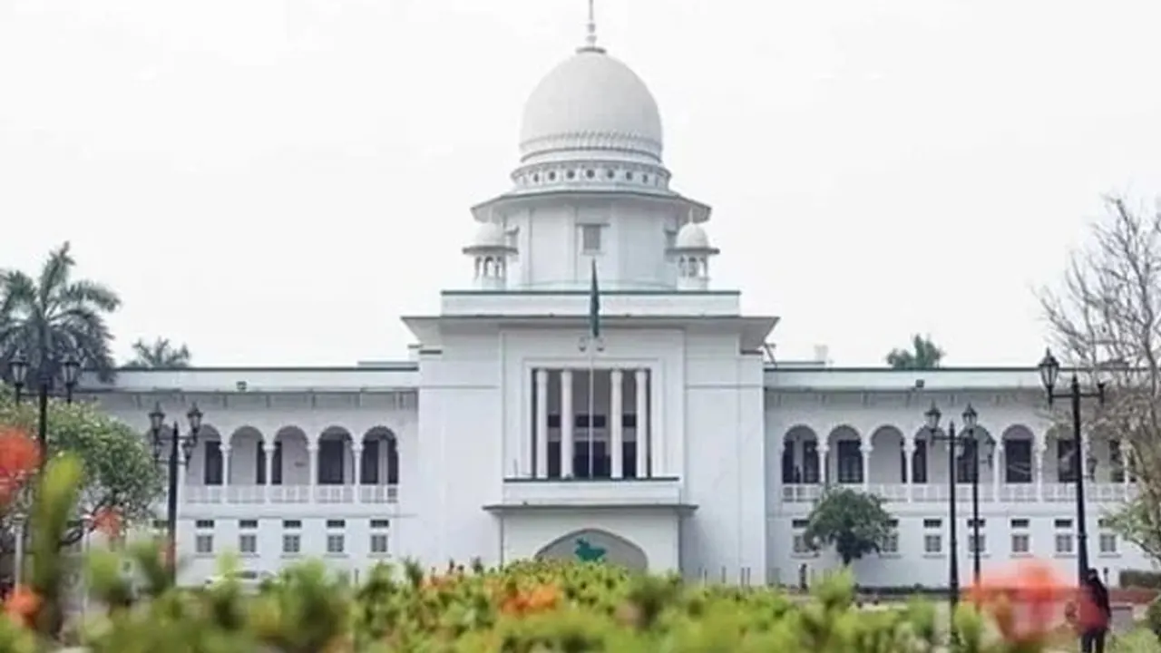 হাইকোর্ট। পুরোনো ছবি