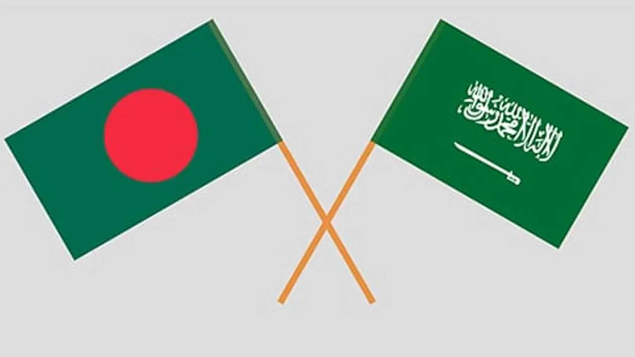 বাংলাদেশ ও সৌদি আরবের পতাকা।