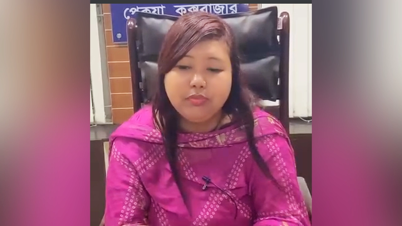 পেকুয়ার সাবেক ইউএনও পূর্বিতা চাকমা। ছবি : সংগৃহীত