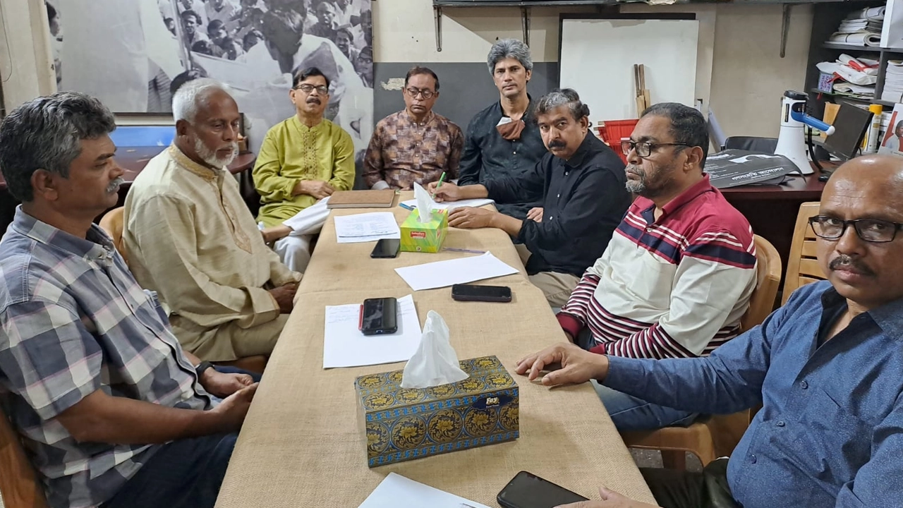 রাজধানীর হাতিরপুলে গণসংহতি আন্দোলন কার্যালয়ে গণতন্ত্র মঞ্চের এক সভা অনুষ্ঠিত হয়। ছবি : সংগৃহীত