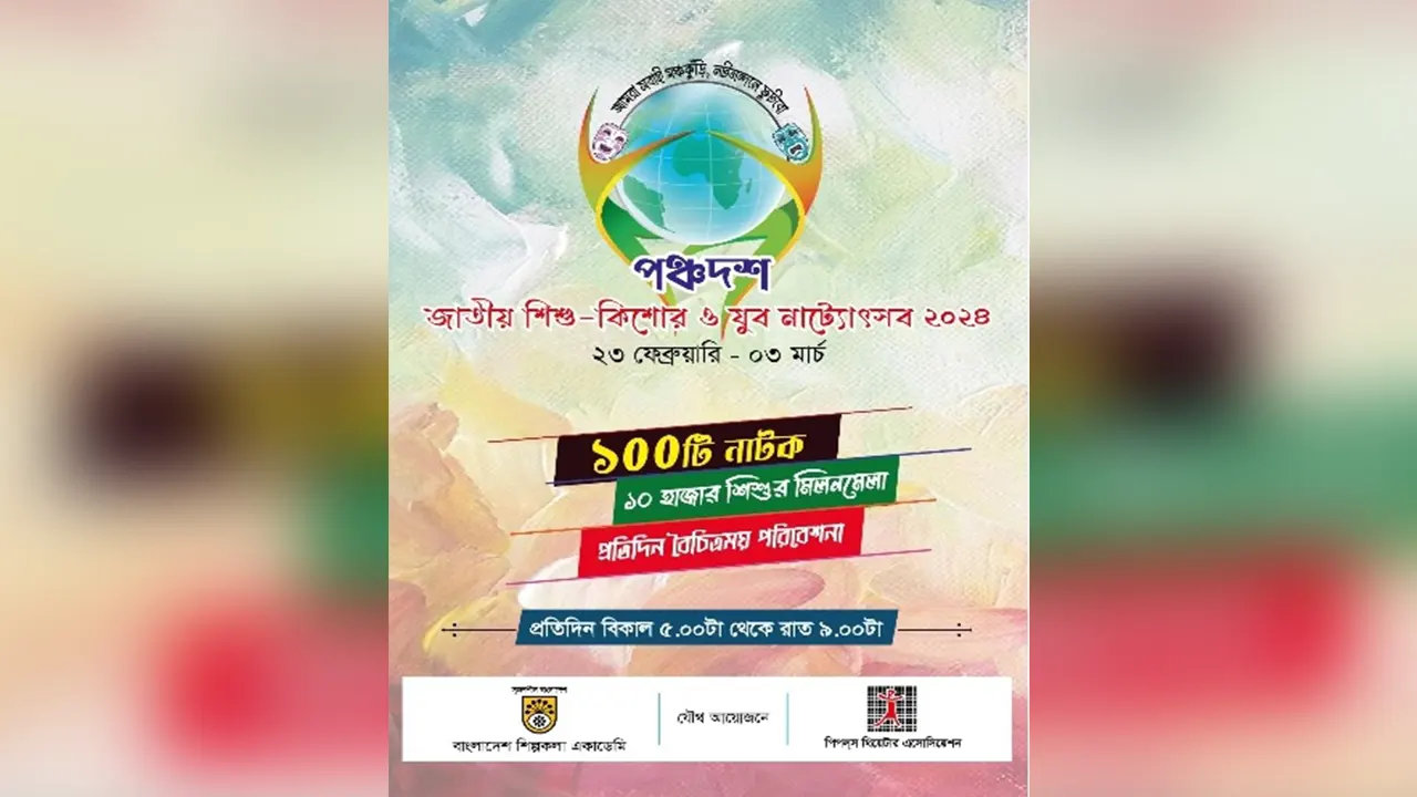 ছবি : সৌজন্যে