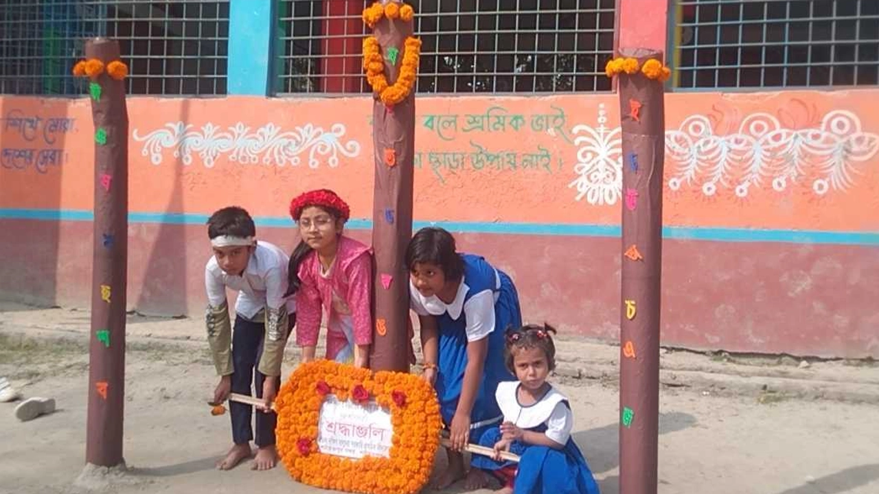 দক্ষিণ বালুচরা সরকারি প্রাথমিক বিদ্যালয়ে ক্ষুদে শিক্ষার্থীদের তৈরি ইট-পাথরের শহীদ মিনার। ছবি : কালবেলা