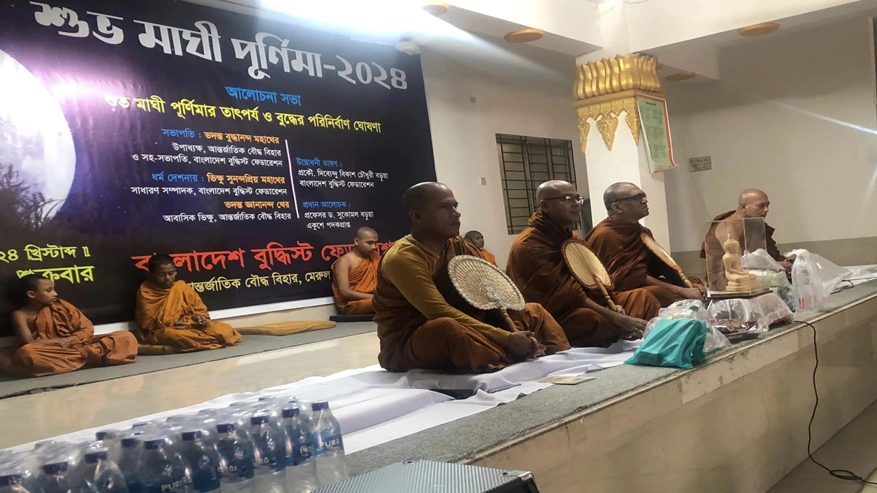 মাঘী পূর্ণিমায় বিশ্বশান্তি কামনায় সমবেত প্রার্থনা। ছবি কালবেলা