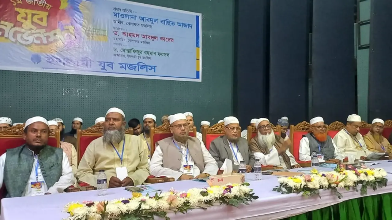 ইসলামী যুব মজলিসের প্রথম জাতীয় যুব কনভেনশন। ছবি : কালবেলা