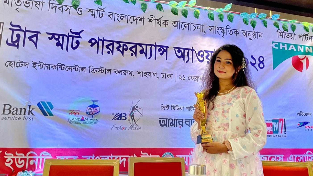 ট্রাব স্মার্ট পারফরম্যান্স অ্যাওয়ার্ড-২০২৪ পেয়েছেন নুজহাত সাবিহা পুষ্পিতা। ছবি : কালবেলা