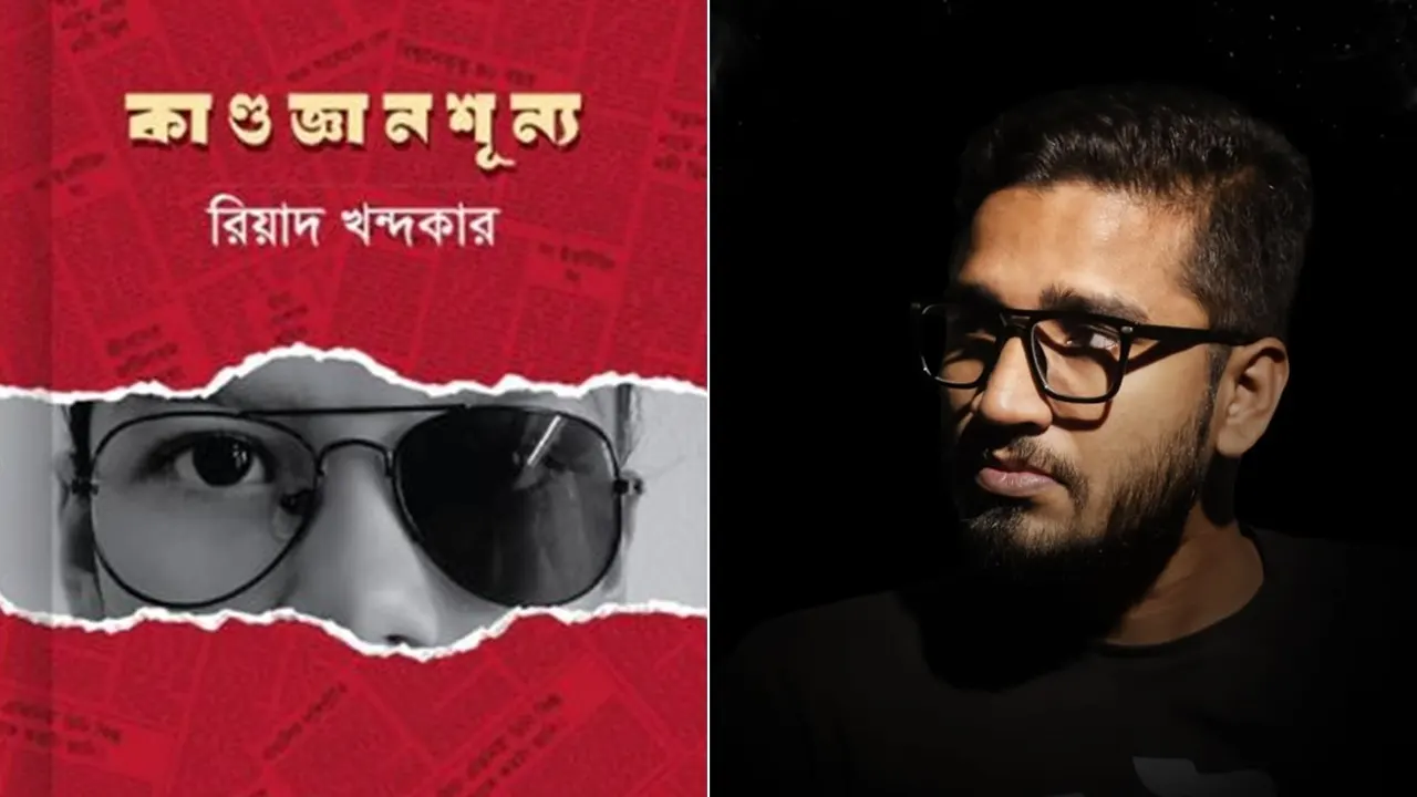 সৌজন্য ছবি।