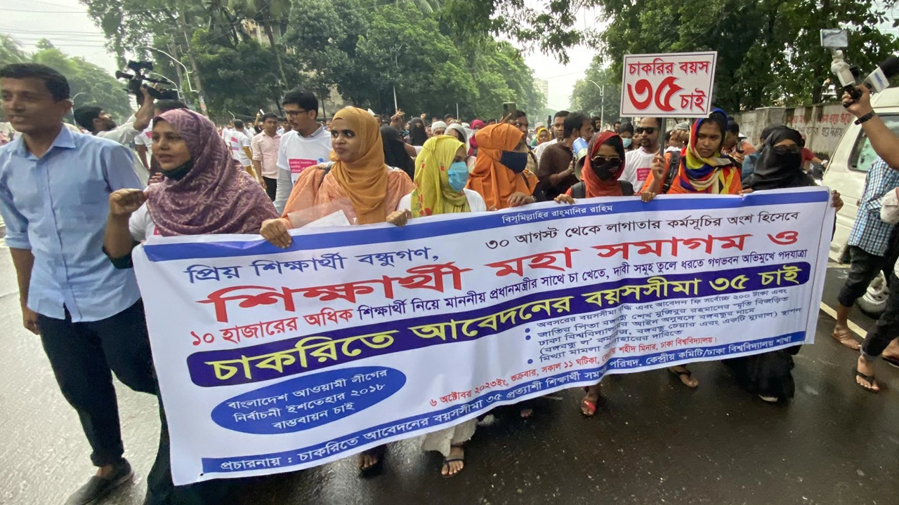 চাকরিতে আবেদনের বয়সসীমা ৩৫ করার দাবি বেকার যুবকদের। পুরোনো ছবি।