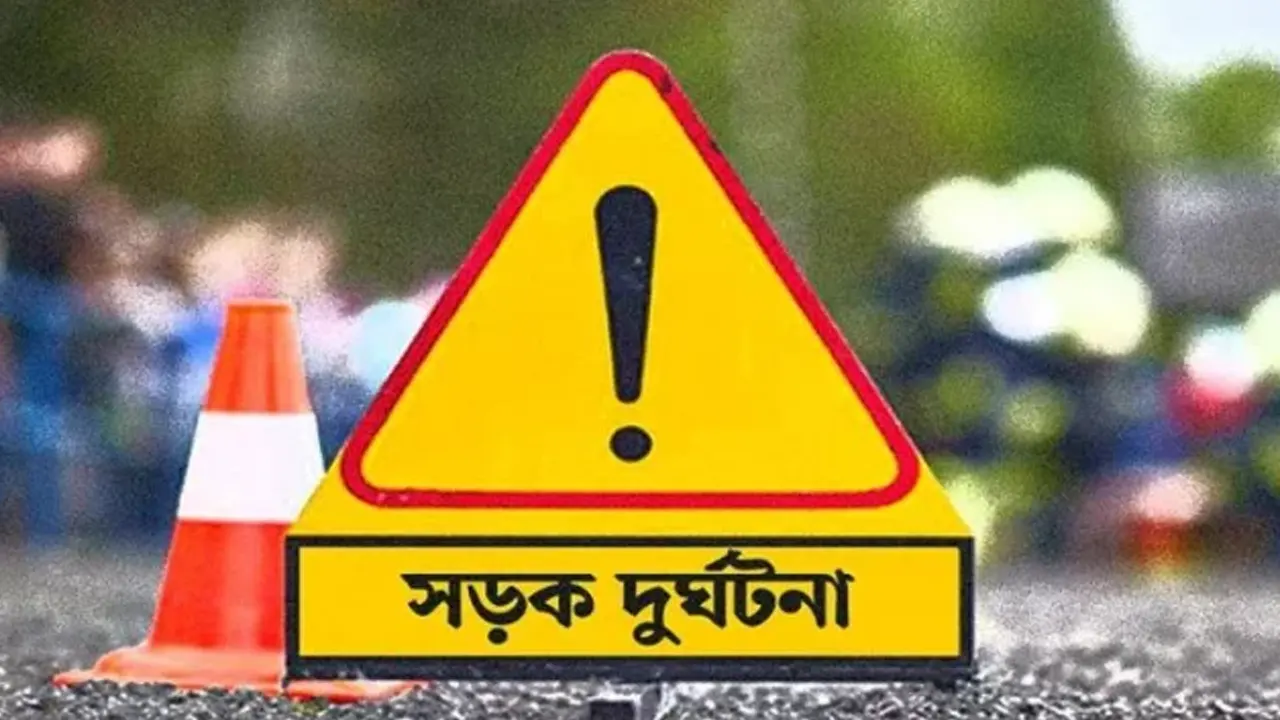 প্রতীকী ছবি : সংগৃহীত