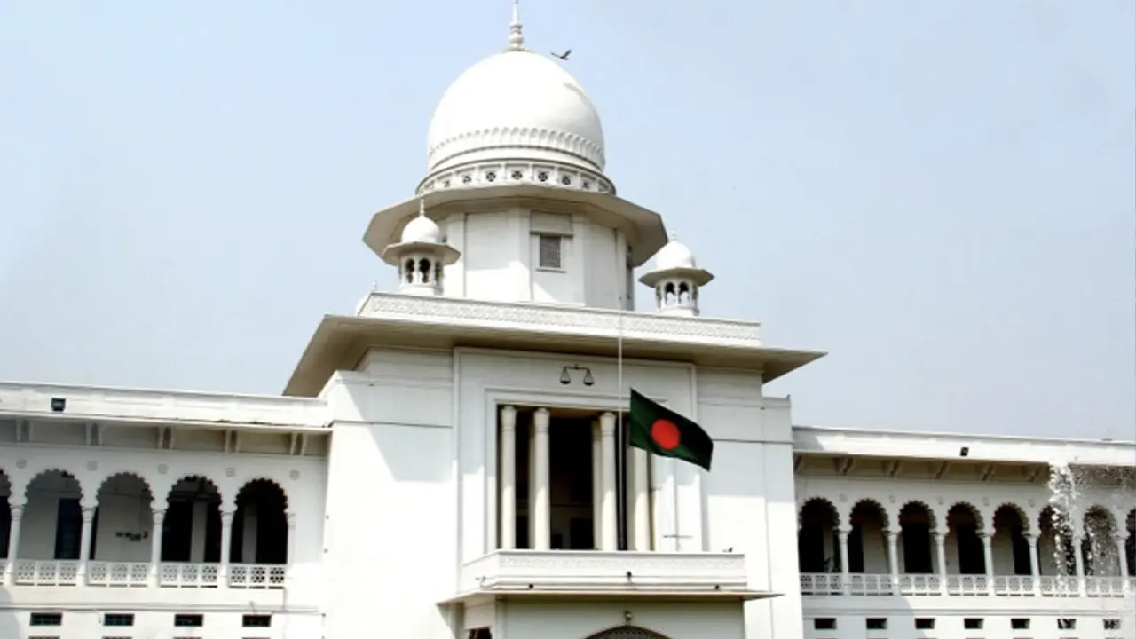 হাইকোর্ট।