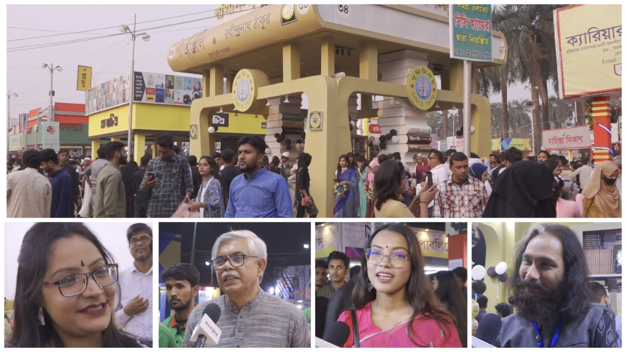 অমর একুশে বইমেলা প্রাঙ্গণ। ইনসেটে বিভিন্ন লেখক ও সাহিত্যিক। ছবি : সংগৃহীত