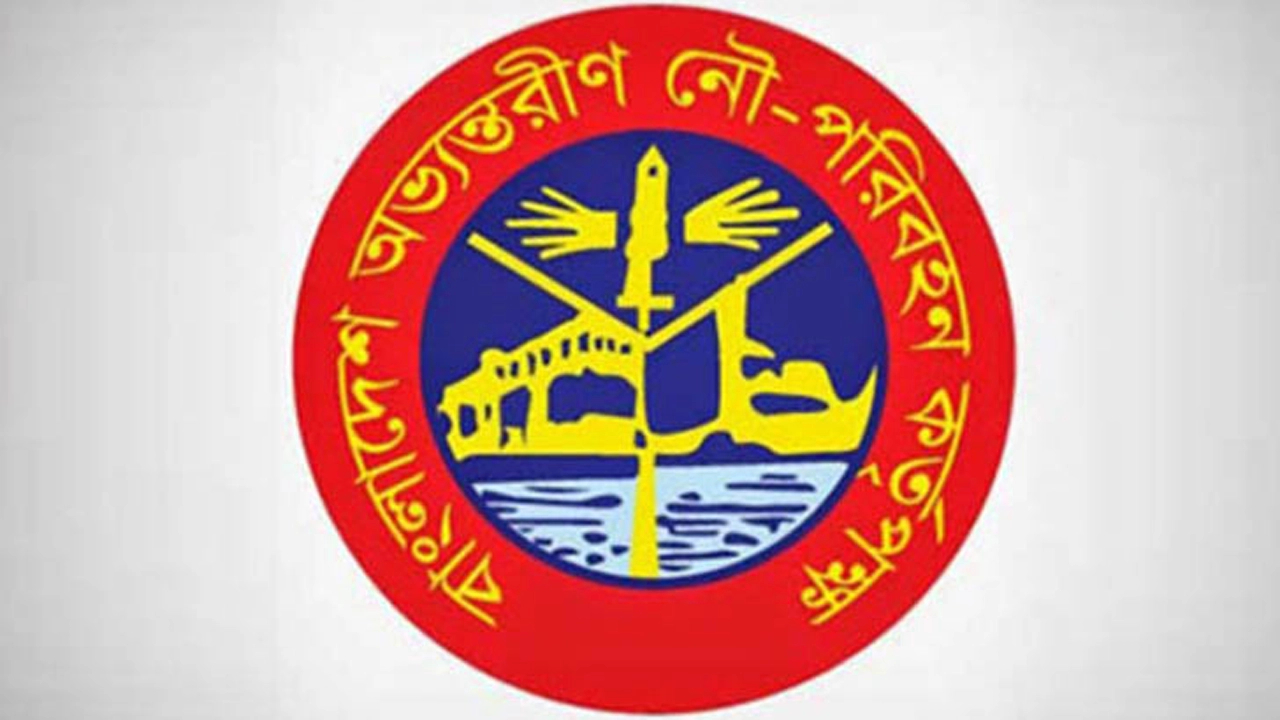বাংলাদেশ অভ্যন্তরীণ নৌপরিবহন কর্তৃপক্ষের লোগো। ছবি : সংগৃহীত