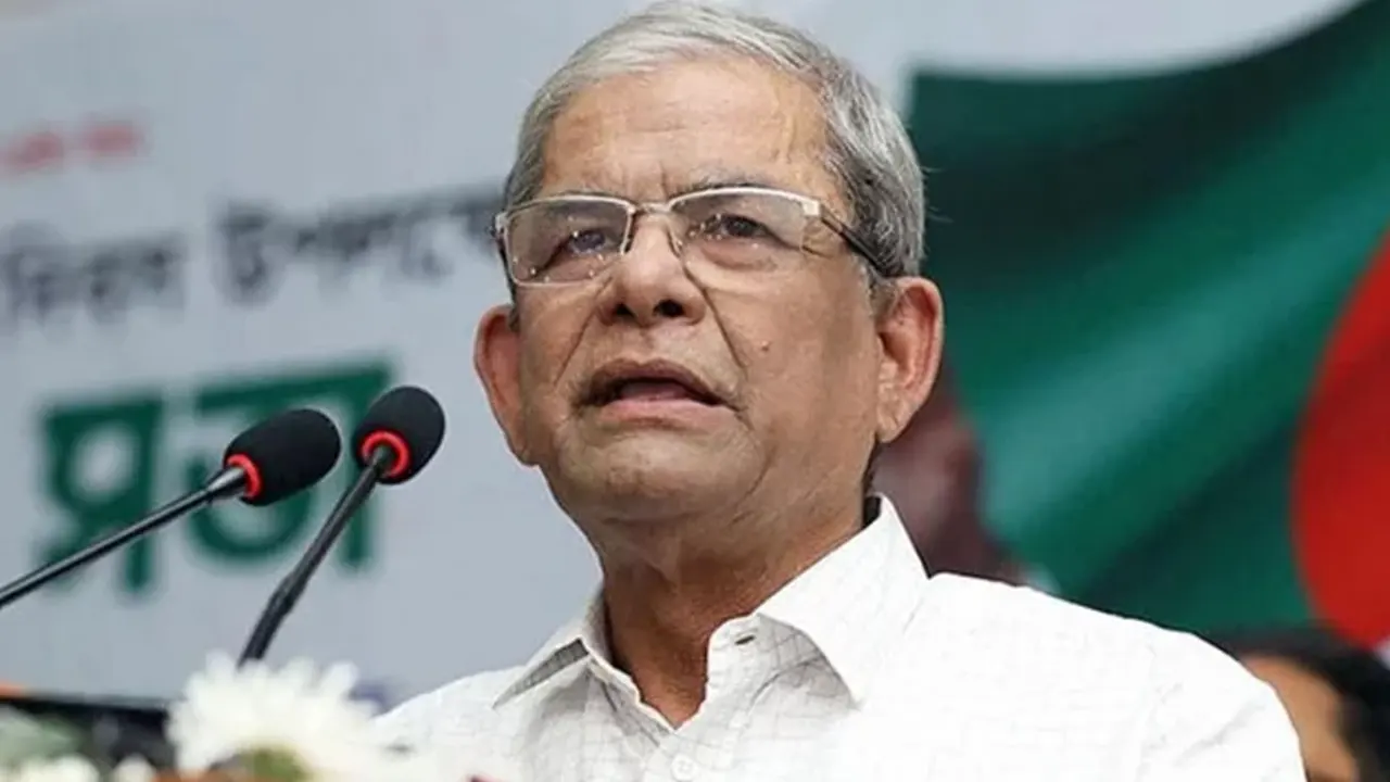 মির্জা ফখরুল ইসলাম আলমগীর। পুরোনো ছবি