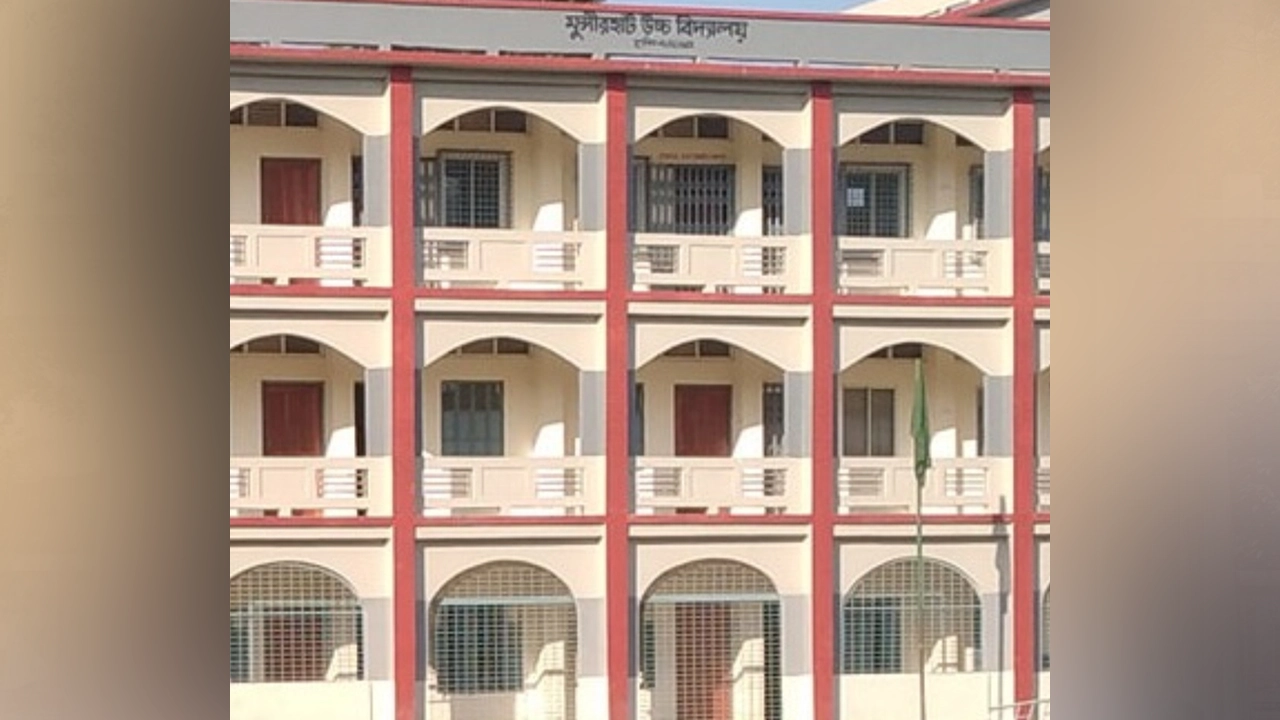 মুন্সিরহাট উচ্চ বিদ্যালয় । ছবি : কালবেলা