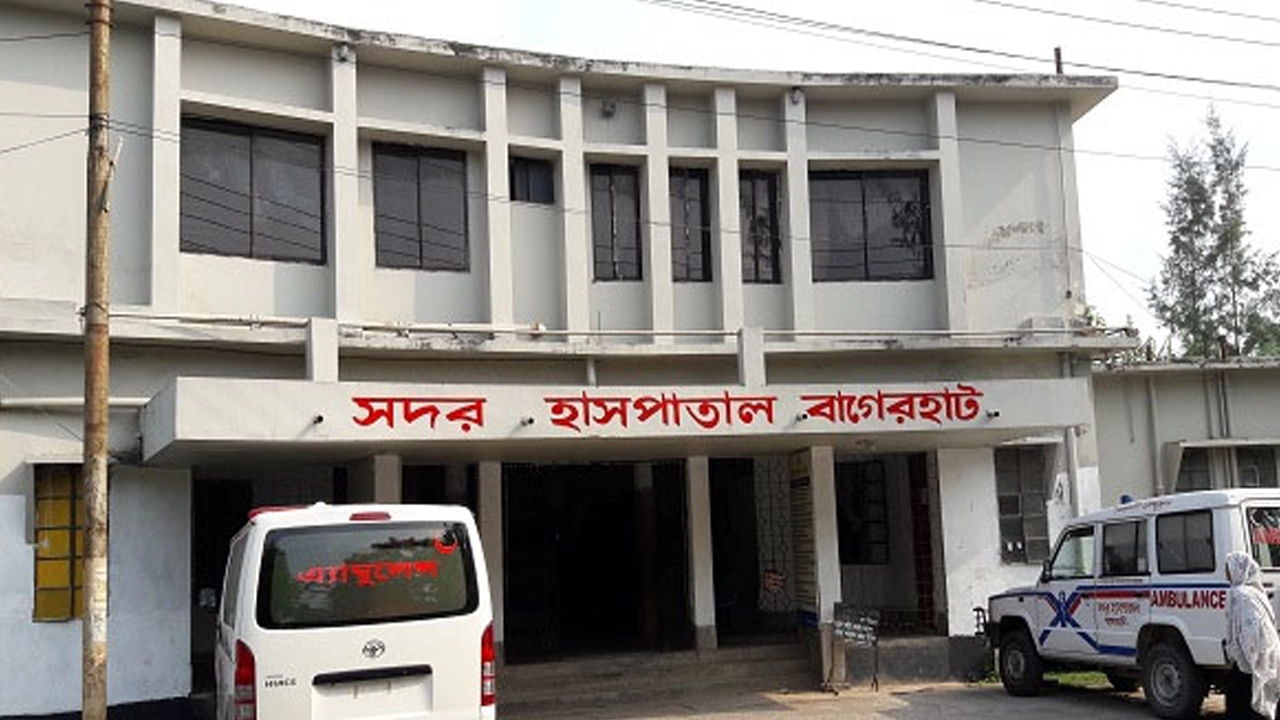 বাগেরহাট সদর হাসপাতাল। ছবি : সংগৃহীত