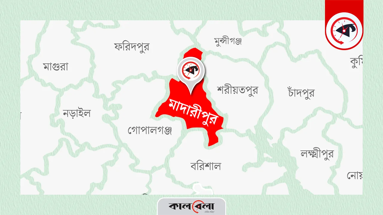 মাদারীপুর জেলার মানচিত্র। গ্রাফিক্স : কালবেলা