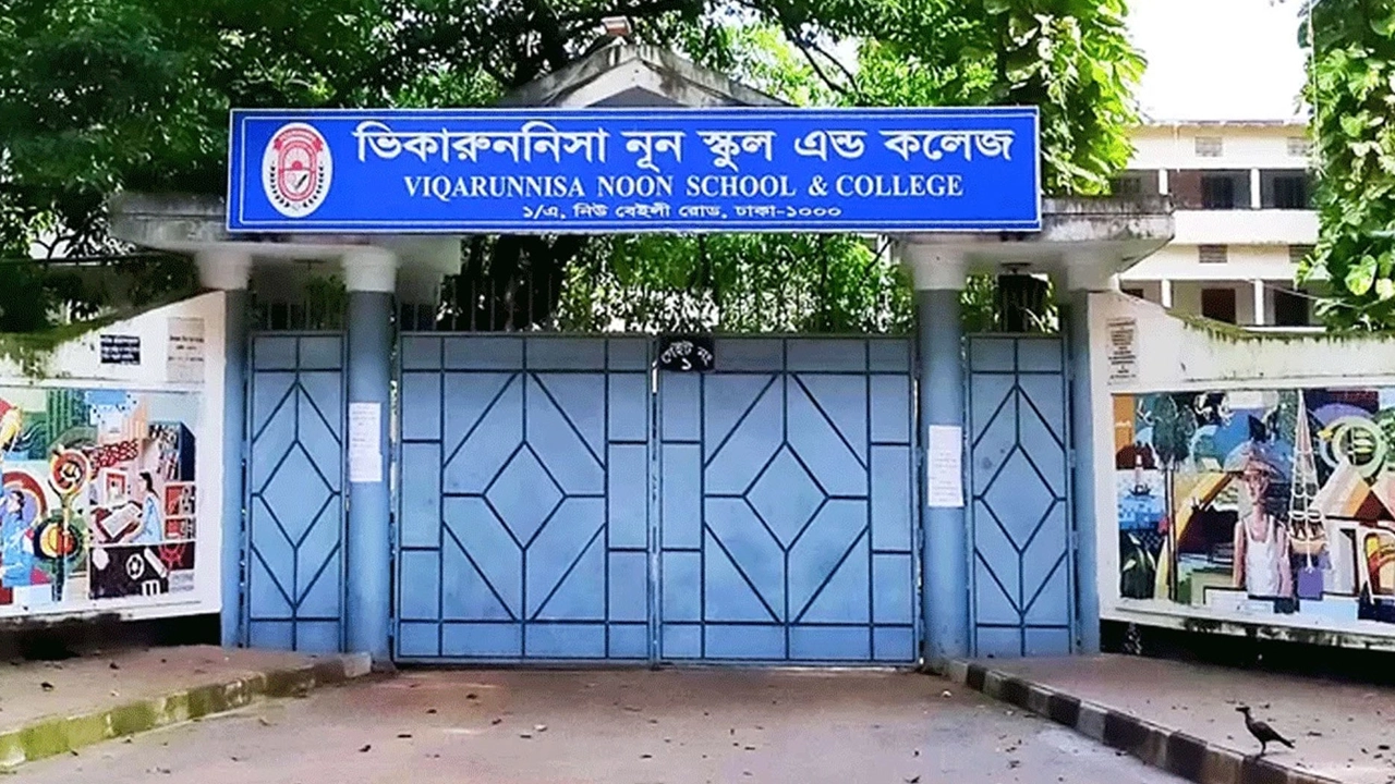 স্কুলে যেতে না পেরে মানসিক সমস্যায় শিক্ষার্থীরা