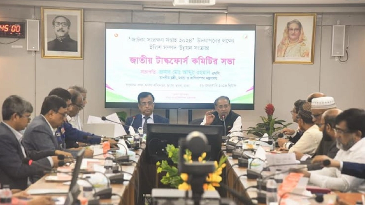 ইলিশ সম্পদ উন্নয়ন সংক্রান্ত জাতীয় টাস্কফোর্স কমিটির সভায় কথা বলেন প্রাণিসম্পদমন্ত্রী। ছবি : সংগৃহীত