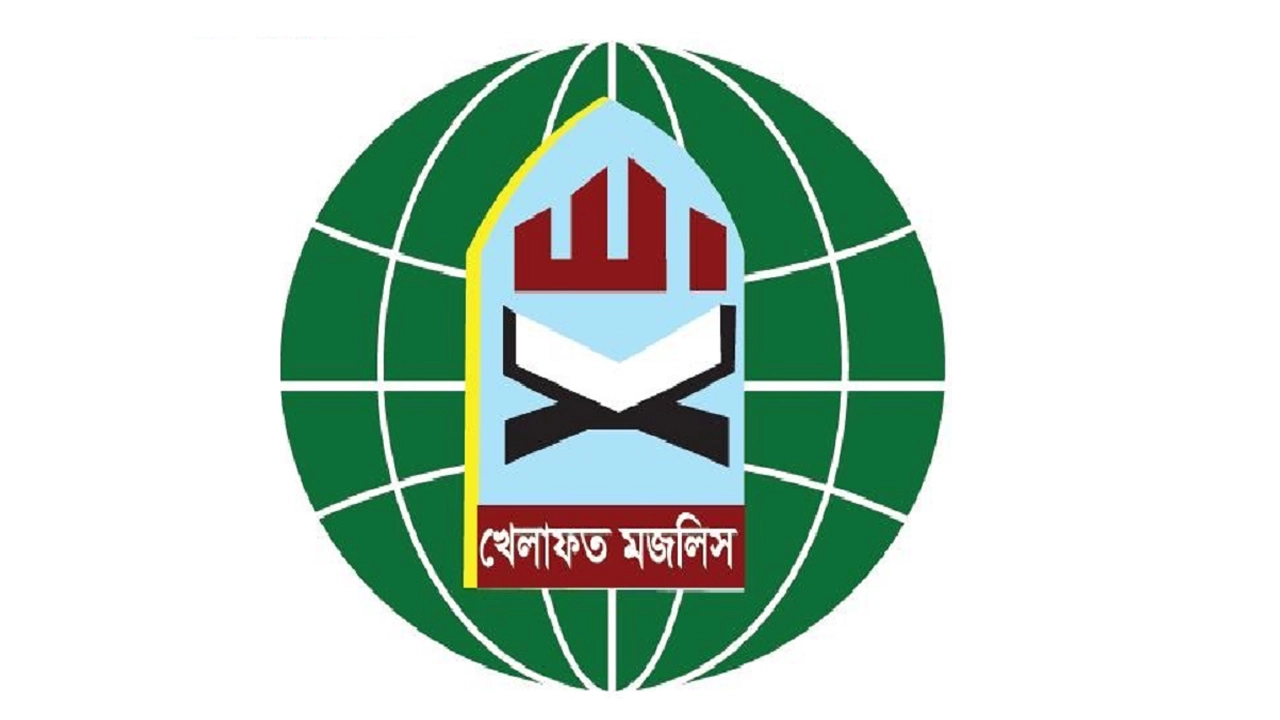খেলাফত মজলিসের লোগো। ছবি : সংগৃহীত