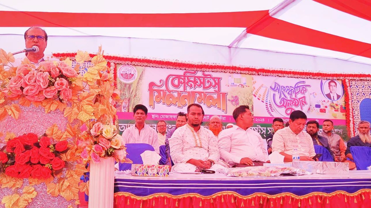 সাতক্ষীরায় বাংলাদেশ কেমিস্টস্ অ্যান্ড ড্রাগিস্টস্ সমিতির সম্মেলন। ছবি : কালবেলা