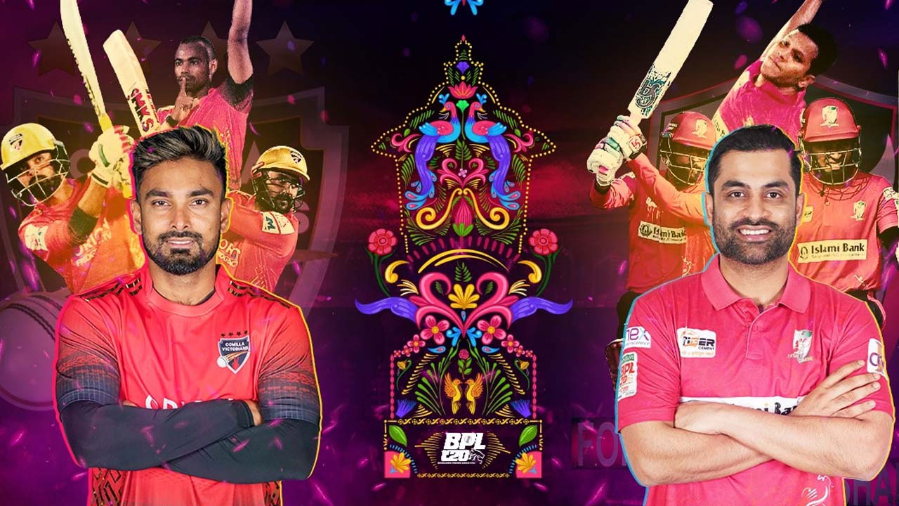 কে জিতবে বিপিএলের শিরোপা? বরিশাল না কুমিল্লা? ছবি : সংগৃহীত