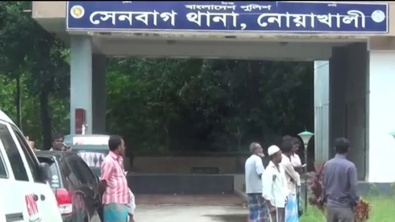 নোয়াখালীর সেনবাগ থানা। ছবি : সংগৃহীত