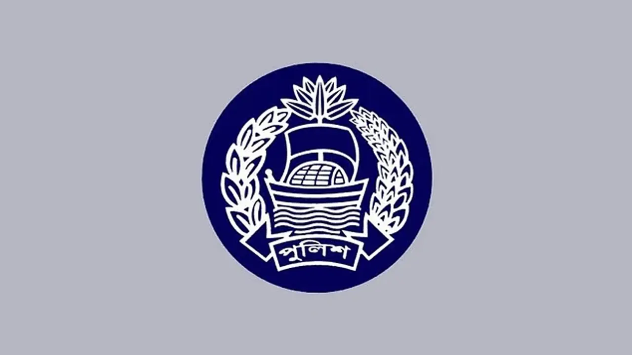 বাংলাদেশ পুলিশের লোগো। ছবি : সংগৃহীত