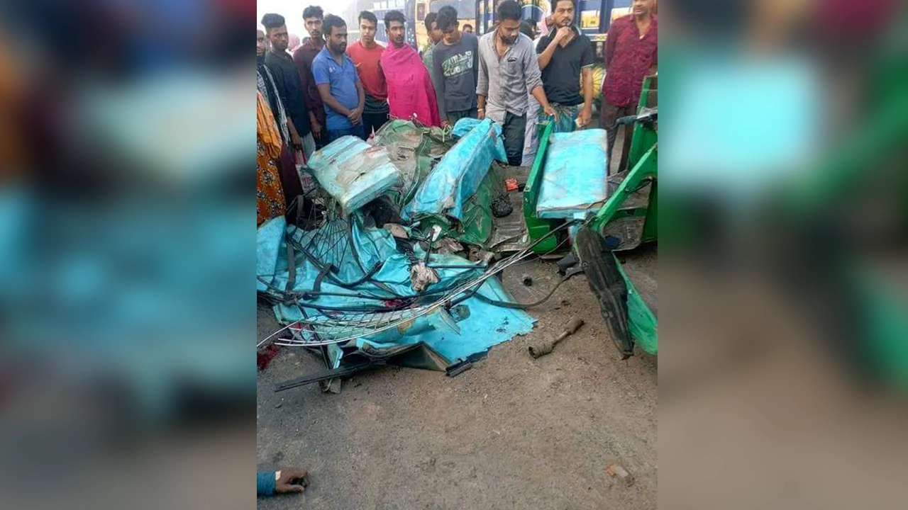ব্রাহ্মণবাড়িয়ায় সড়ক দুর্ঘটনায় দুমড়েমুচড়ে যাওয়া অটোরিকশা। ছবি : কালবেলা