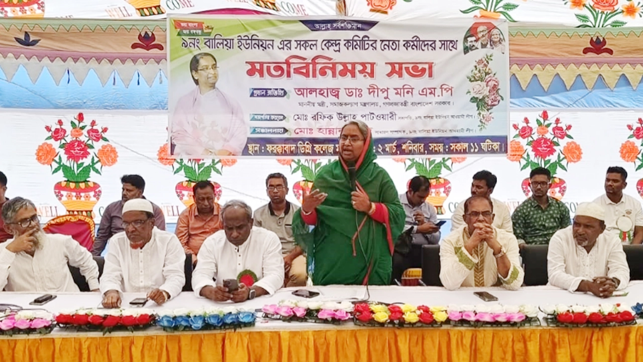সমাজকল্যাণমন্ত্রী ডা. দীপু মনি। ছবি : কালবেলা