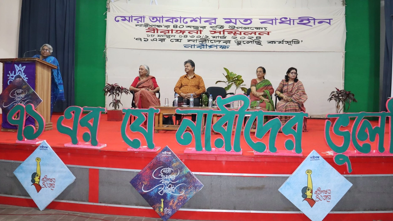 গণস্বাস্থ্যকেন্দ্রের পিএইচএ ভবন মিলনায়তনে বীরাঙ্গনা সম্মেলন অনুষ্ঠিত হয়। ছবি : কালবেলা
