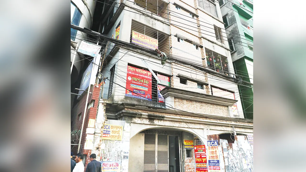 ছবি : সংগৃহীত