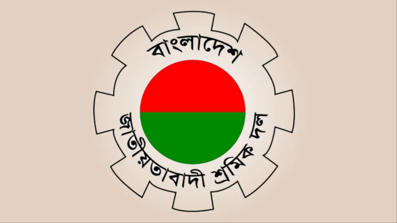 ছবি : সংগৃহীত