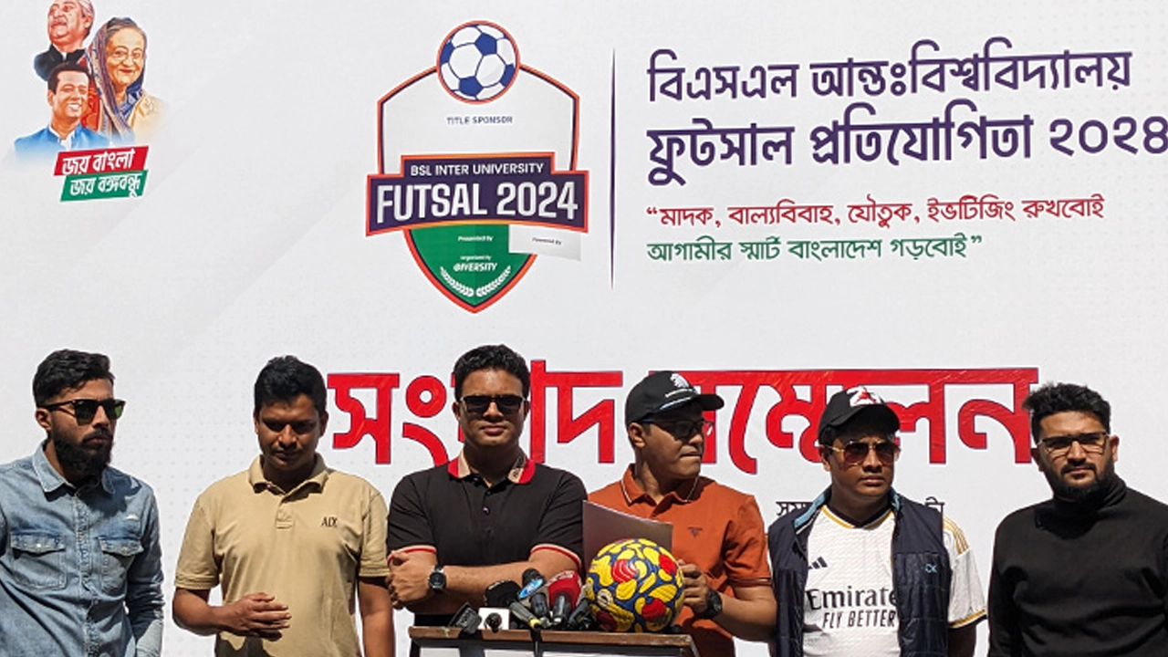 আন্তঃবিশ্ববিদ্যালয় ফুটসাল প্রতিযোগিতা। পুরোনো ছবি