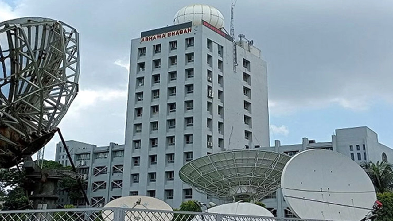 আবহাওয়া অফিস। পুরোনো ছবি