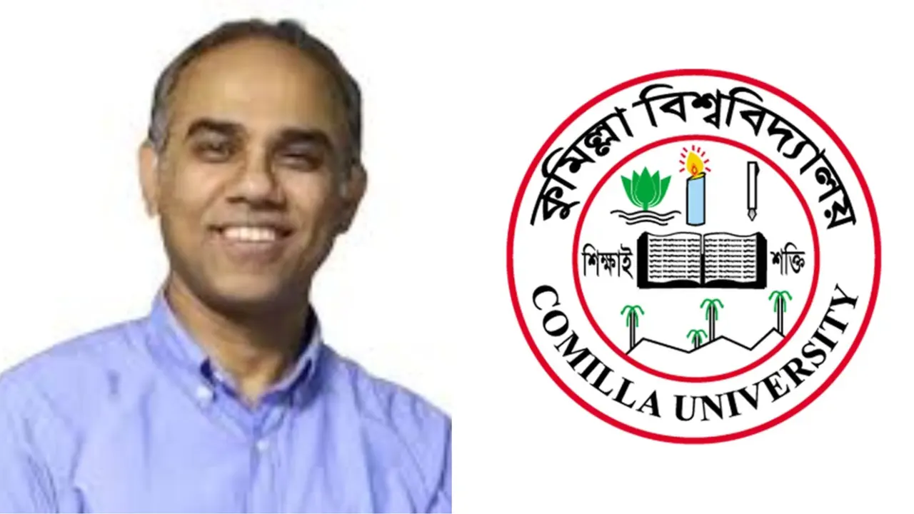 কুমিল্লা বিশ্ববিদ্যালয়ের উপাচার্য অধ্যাপক ড. এ এফ এম আবদুল মঈন। ছবি : সংগৃহীত