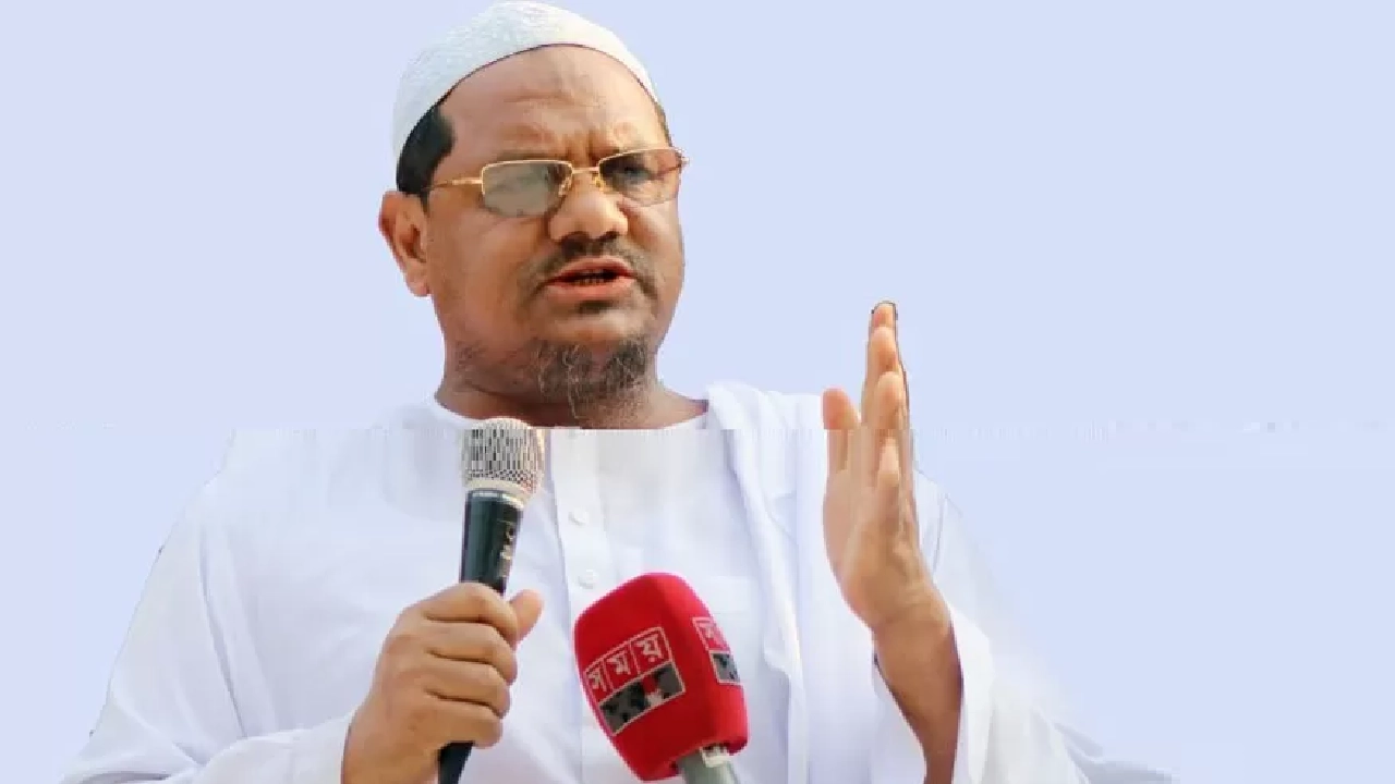 চরমোনাই পীর মুফতী সৈয়দ মুহাম্মাদ রেজাউল করীম। ছবি: সংগৃহীত