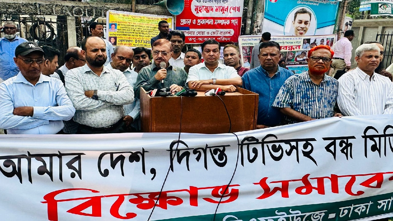 সাইবার সিকিউরিটি অ্যাক্ট বাতিলের দাবি জানিয়েছেন বিএনপিপন্থি সাংবাদিক নেতারা। ছবি : কালবেলা