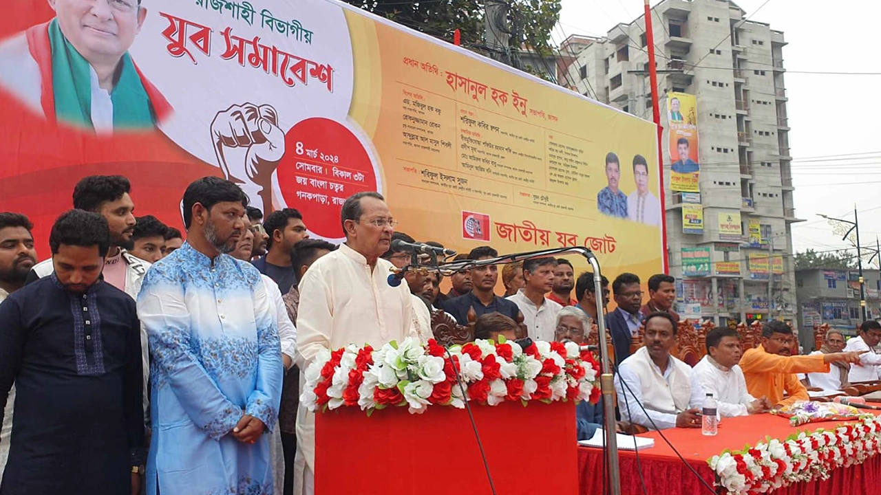 রাজশাহীর গণকপাড়ায় জয় বাংলা চত্বরে জাতীয় যুবজোটের রাজশাহী বিভাগীয় সমাবেশে হাসানুল হক ইনু। ছবি : কালবেলা